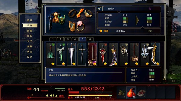 [Switch]神之天平外传 幻雾之洞窟 ASTLIBRA Gaiden The Cave