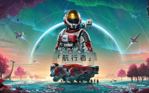 [Switch]无人深空 No Man\'s Sky